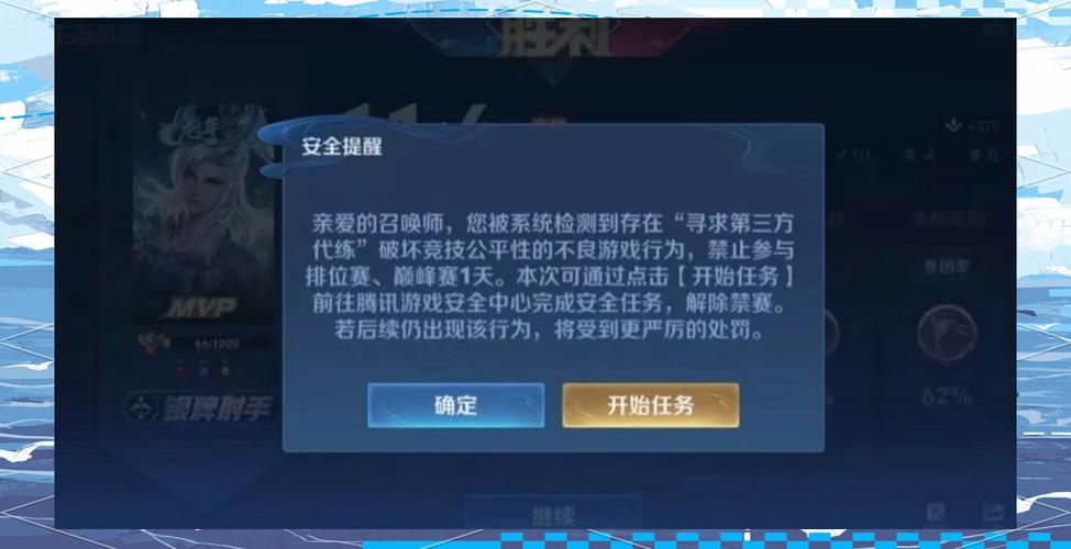 王者荣耀装备吸血怎么设置（王者荣耀出吸血装备后怎么不吸血）-第8张图片-无暮网
