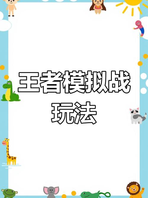王者荣耀下棋装备怎么给（王者下棋怎么装皮肤）
