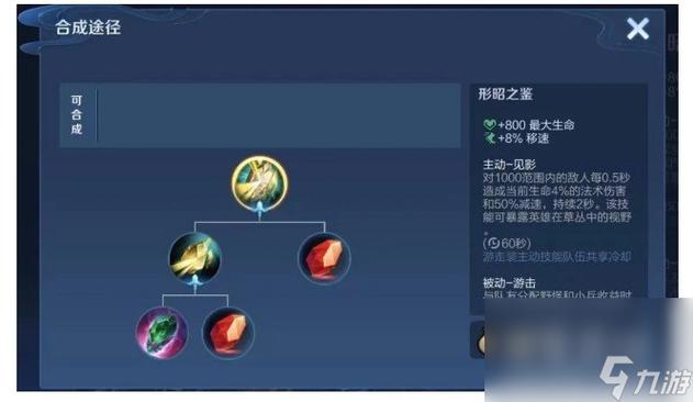 王者荣耀下棋装备怎么给（王者下棋怎么装皮肤）-第5张图片-无暮网
