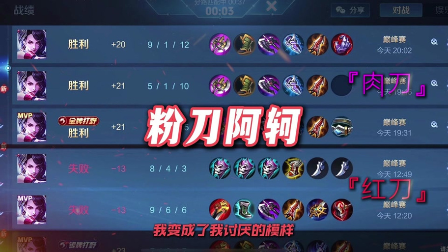 阿轲出什么装备最厉害,阿轲最强出装-第5张图片-无暮网 阿轲出什么装备最厉害,阿轲最强出装-第5张图片-无暮网