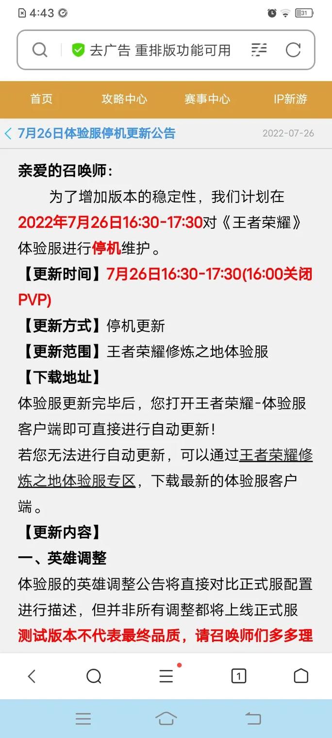 狄仁杰二技能冷却（狄仁杰二技能cd）