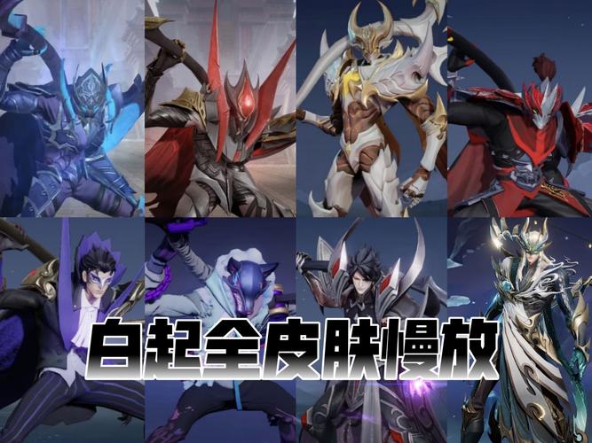 王者荣耀新装备白起出装(王者荣耀白起出装2021)-第4张图片-无暮网 王者荣耀新装备白起出装(王者荣耀白起出装2021)-第4张图片-无暮网
