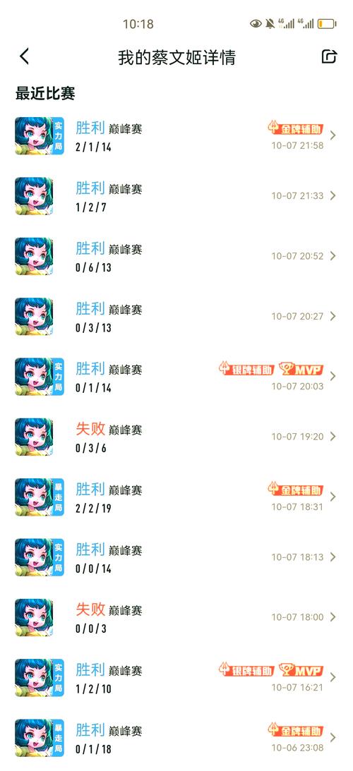 蔡文姬带什么功能,蔡文姬一般带什么技能-第3张图片-无暮网