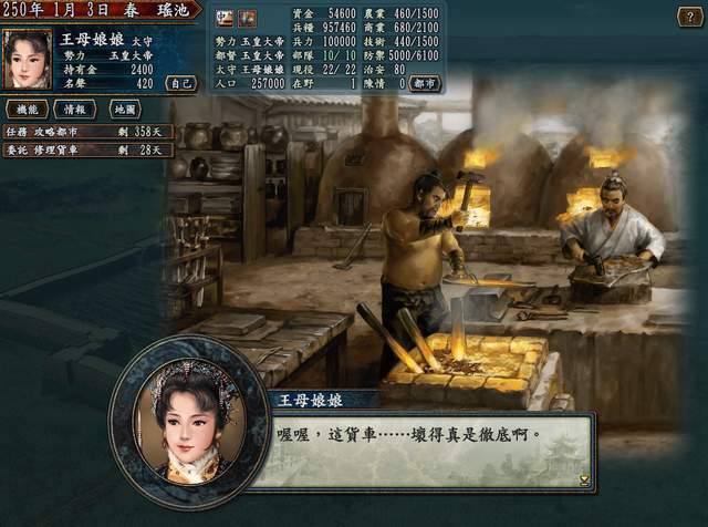 蔡文姬带什么功能,蔡文姬一般带什么技能-第5张图片-无暮网