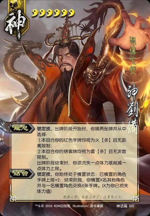刘备应该带什么技能(刘备带什么技能 眩晕 治疗)-第2张图片-无暮网 刘备应该带什么技能(刘备带什么技能 眩晕 治疗)-第2张图片-无暮网