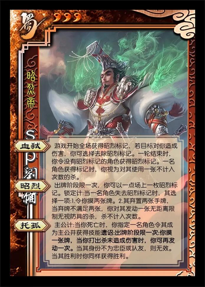 刘备应该带什么技能(刘备带什么技能 眩晕 治疗)-第3张图片-无暮网 刘备应该带什么技能(刘备带什么技能 眩晕 治疗)-第3张图片-无暮网