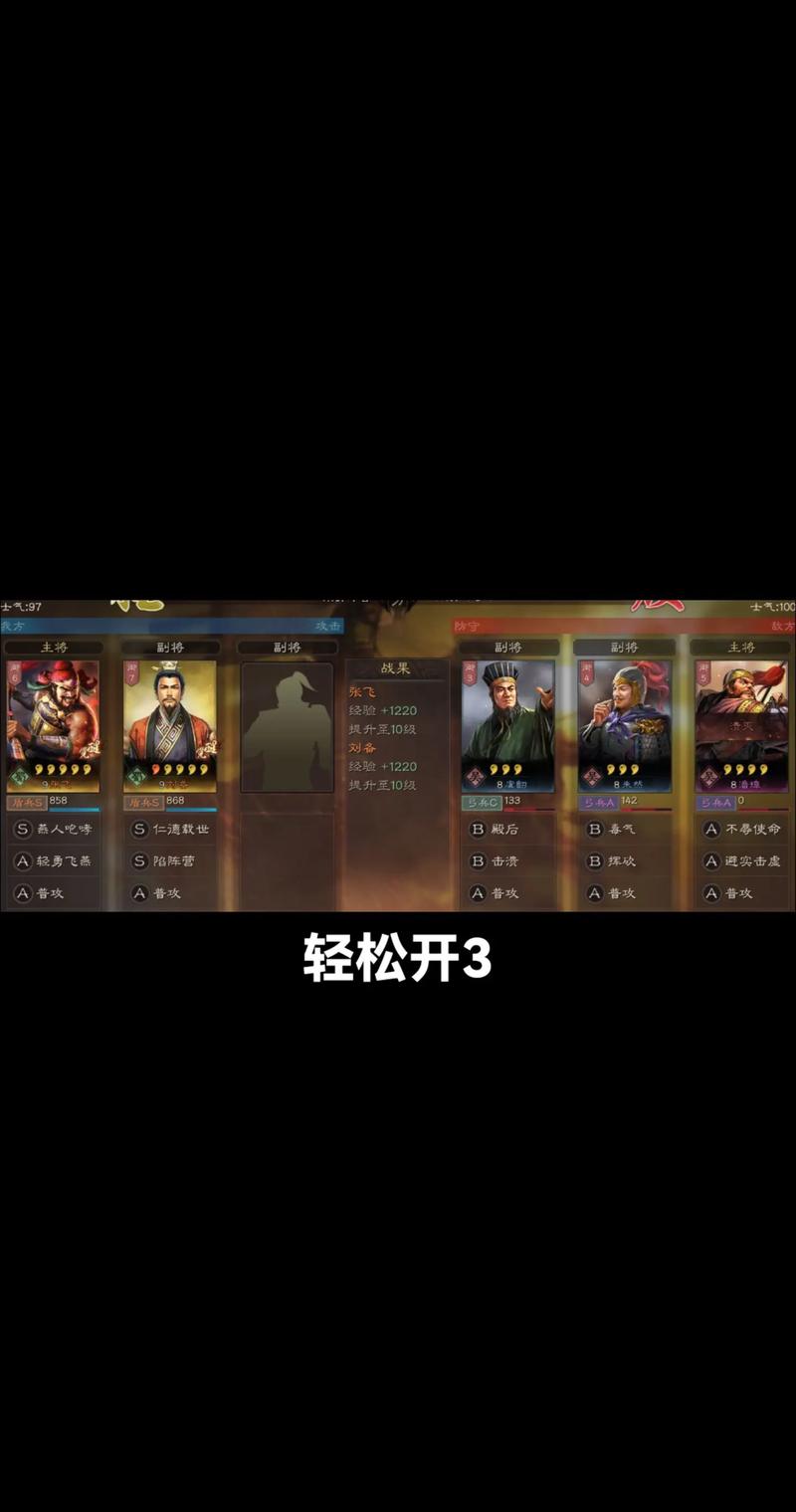 刘备应该带什么技能(刘备带什么技能 眩晕 治疗)-第4张图片-无暮网 刘备应该带什么技能(刘备带什么技能 眩晕 治疗)-第4张图片-无暮网