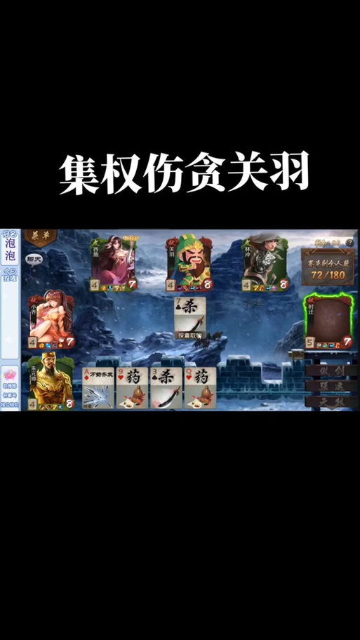 刘备应该带什么技能(刘备带什么技能 眩晕 治疗)-第6张图片-无暮网 刘备应该带什么技能(刘备带什么技能 眩晕 治疗)-第6张图片-无暮网