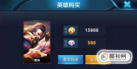 程咬金钻石购买(程咬金钻石局打法)-第2张图片-无暮网 程咬金钻石购买(程咬金钻石局打法)-第2张图片-无暮网