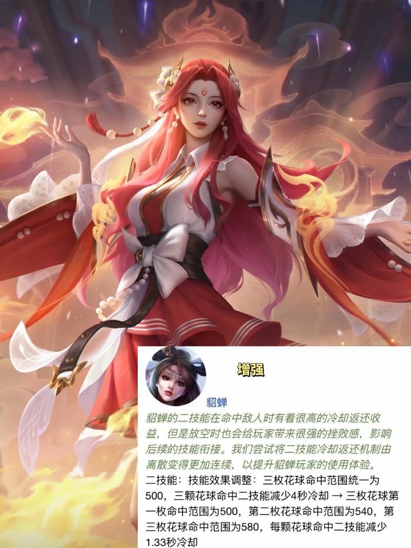 程咬金钻石购买(程咬金钻石局打法)-第3张图片-无暮网 程咬金钻石购买(程咬金钻石局打法)-第3张图片-无暮网