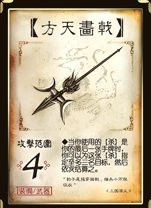 赵云传纵横天下掉落,赵云传纵横天下通关-第6张图片-无暮网 赵云传纵横天下掉落,赵云传纵横天下通关-第6张图片-无暮网