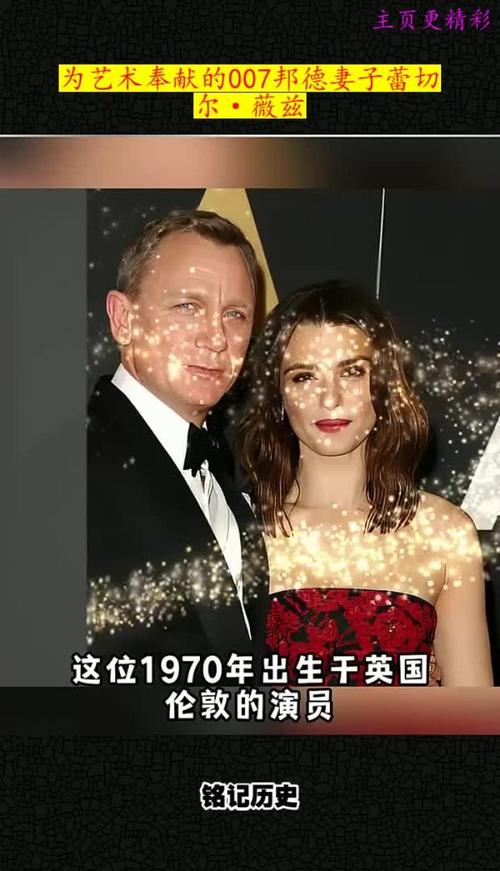 詹姆斯邦德最爱的是谁（詹姆斯邦德的老婆）-第5张图片-无暮网