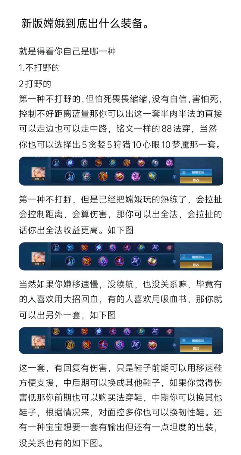 后羿出抵抗之靴,后羿出抵抗鞋还是攻速鞋-第5张图片-无暮网 后羿出抵抗之靴,后羿出抵抗鞋还是攻速鞋-第5张图片-无暮网