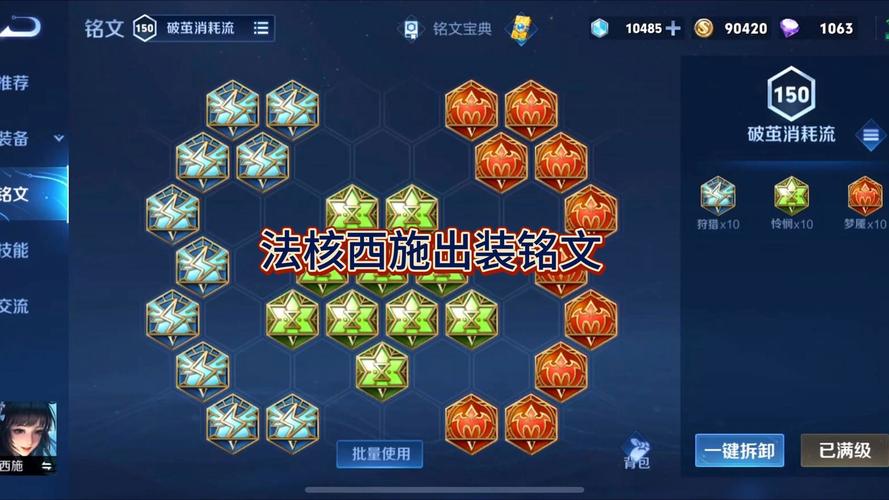 王者荣耀最强的装备是什么(王者荣耀最牛装备搭配)-第6张图片-无暮网 王者荣耀最强的装备是什么(王者荣耀最牛装备搭配)-第6张图片-无暮网