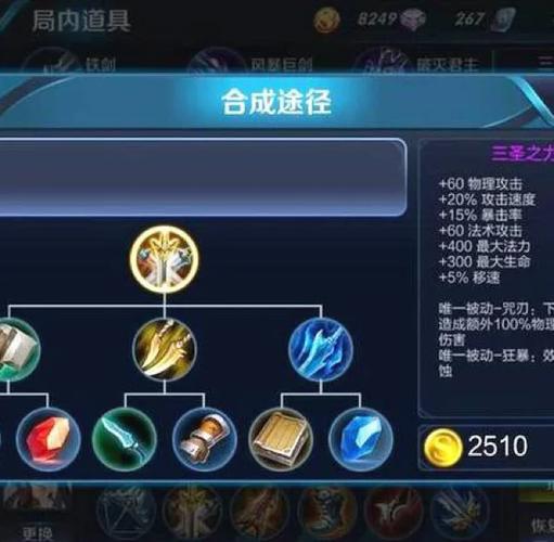 之前的王者荣耀装备怎么找回,王者删掉的装备-第4张图片-无暮网 之前的王者荣耀装备怎么找回,王者删掉的装备-第4张图片-无暮网