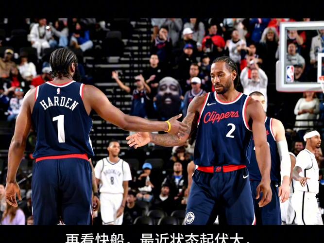 快船三巨头为什么失败（快船三巨头诞生）-第2张图片-无暮网