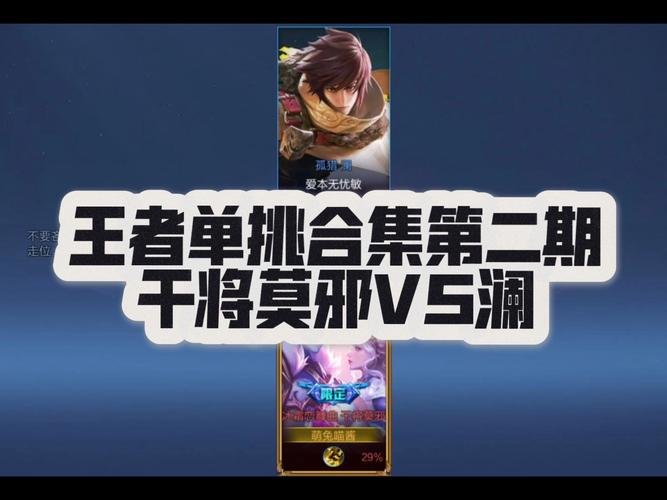 铠单挑厉害吗(铠单挑最强吗)-第5张图片-无暮网 铠单挑厉害吗(铠单挑最强吗)-第5张图片-无暮网