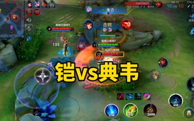 铠单挑厉害吗(铠单挑最强吗)-第7张图片-无暮网 铠单挑厉害吗(铠单挑最强吗)-第7张图片-无暮网