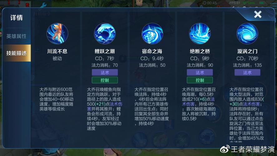 大乔出什么装备可以回城后立马回来（大乔的回城能让敌人回城吗）-第3张图片-无暮网
