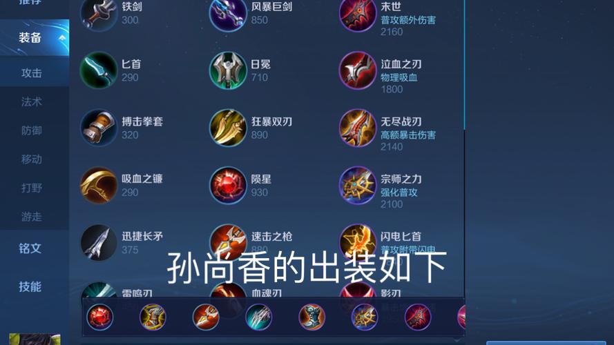 狄仁杰出什么装备克制孙尚香(狄仁杰出什么装备克制孙尚香的)-第2张图片-无暮网 狄仁杰出什么装备克制孙尚香(狄仁杰出什么装备克制孙尚香的)-第2张图片-无暮网