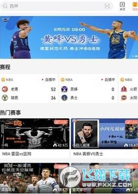 nba哪里看免费直播,在哪里看nba直播是免费的看球吧-第5张图片-无暮网