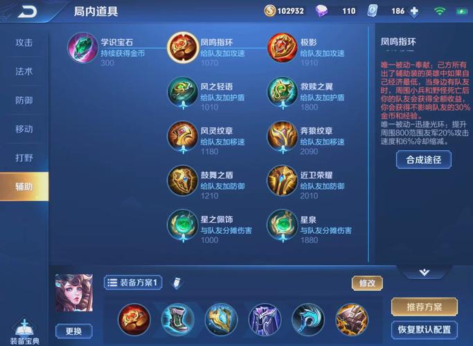 大乔什么装备伤害比较高,大乔伤害比较高出装-第6张图片-无暮网 大乔什么装备伤害比较高,大乔伤害比较高出装-第6张图片-无暮网