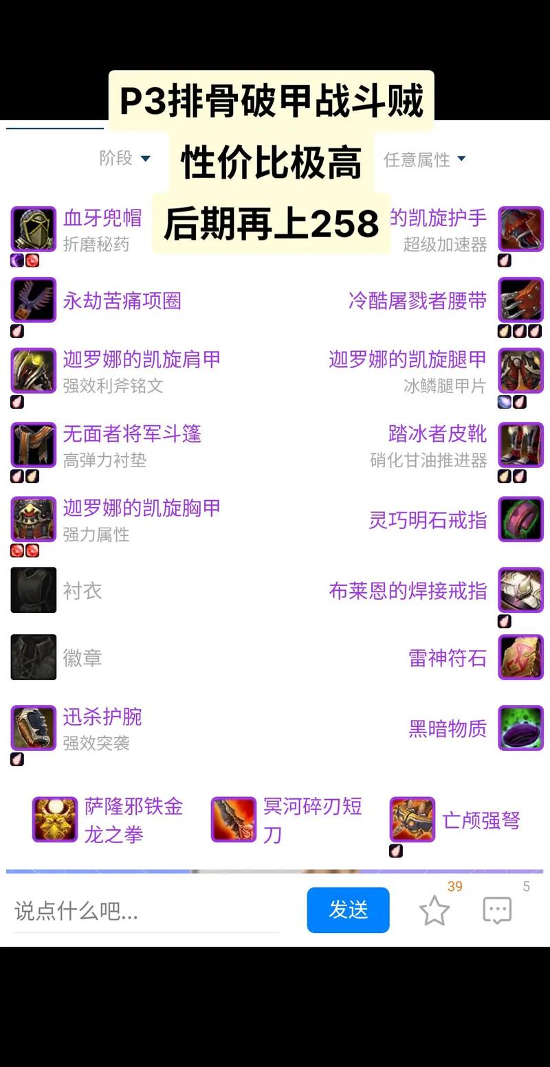 魔兽真三马超出装(魔兽真三马岱出装)-第4张图片-无暮网 魔兽真三马超出装(魔兽真三马岱出装)-第4张图片-无暮网
