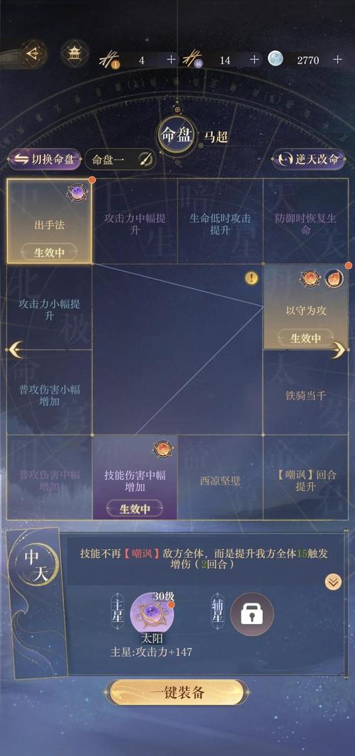魔兽真三马超出装(魔兽真三马岱出装)-第6张图片-无暮网 魔兽真三马超出装(魔兽真三马岱出装)-第6张图片-无暮网