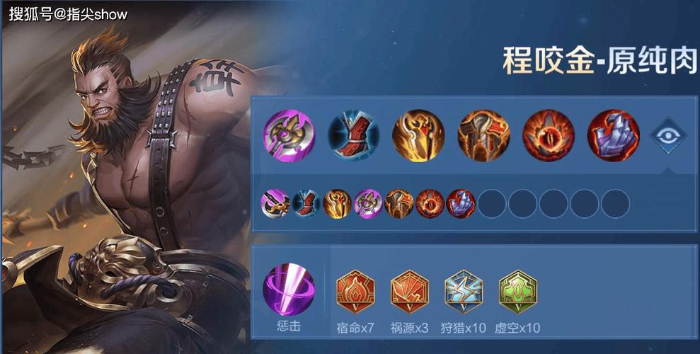 王者荣耀亚瑟打程咬金出什么装备(亚瑟 打程咬金)-第5张图片-无暮网 王者荣耀亚瑟打程咬金出什么装备(亚瑟 打程咬金)-第5张图片-无暮网
