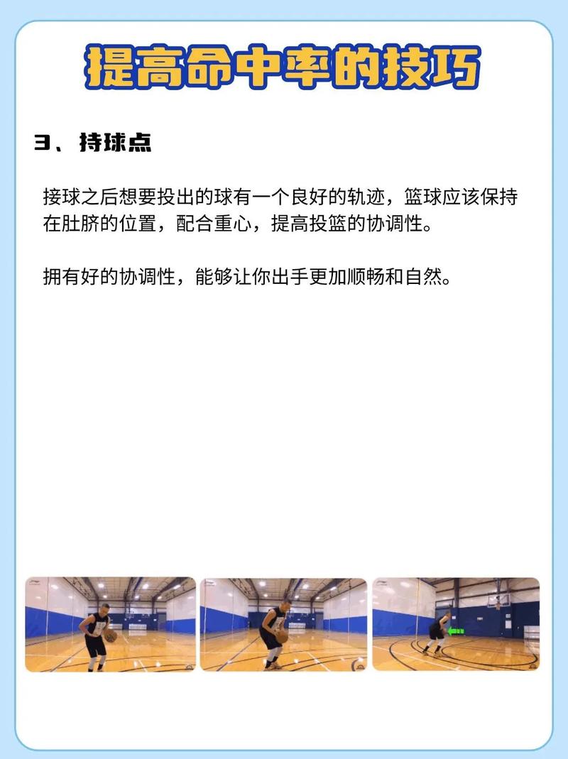 nba2k16生涯模式太难了,nba2k16生涯模式剧情攻略-第1张图片-无暮网