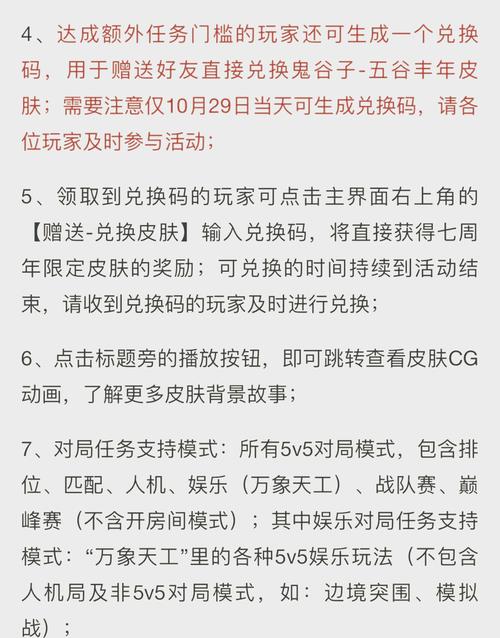 鬼谷子英雄怎么买(鬼谷子英雄技能介绍)-第5张图片-无暮网 鬼谷子英雄怎么买(鬼谷子英雄技能介绍)-第5张图片-无暮网