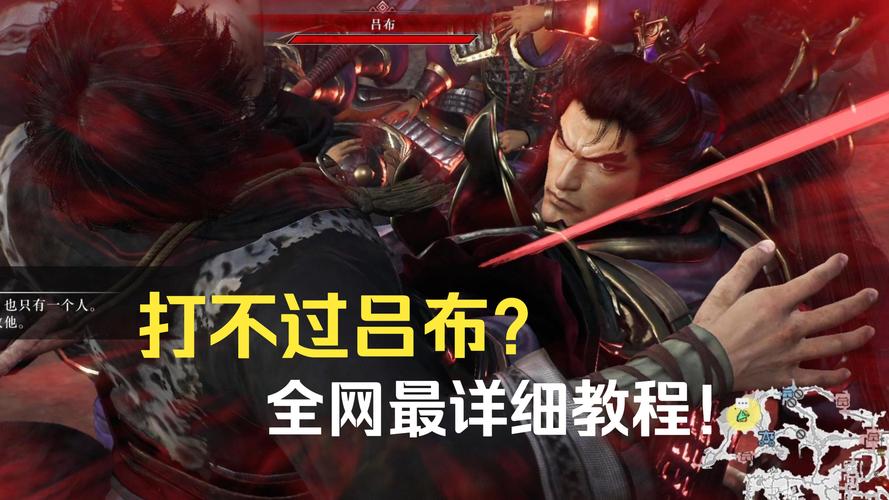暴击流吕布带什么铭文,暴击流吕布2021-第2张图片-无暮网 暴击流吕布带什么铭文,暴击流吕布2021-第2张图片-无暮网