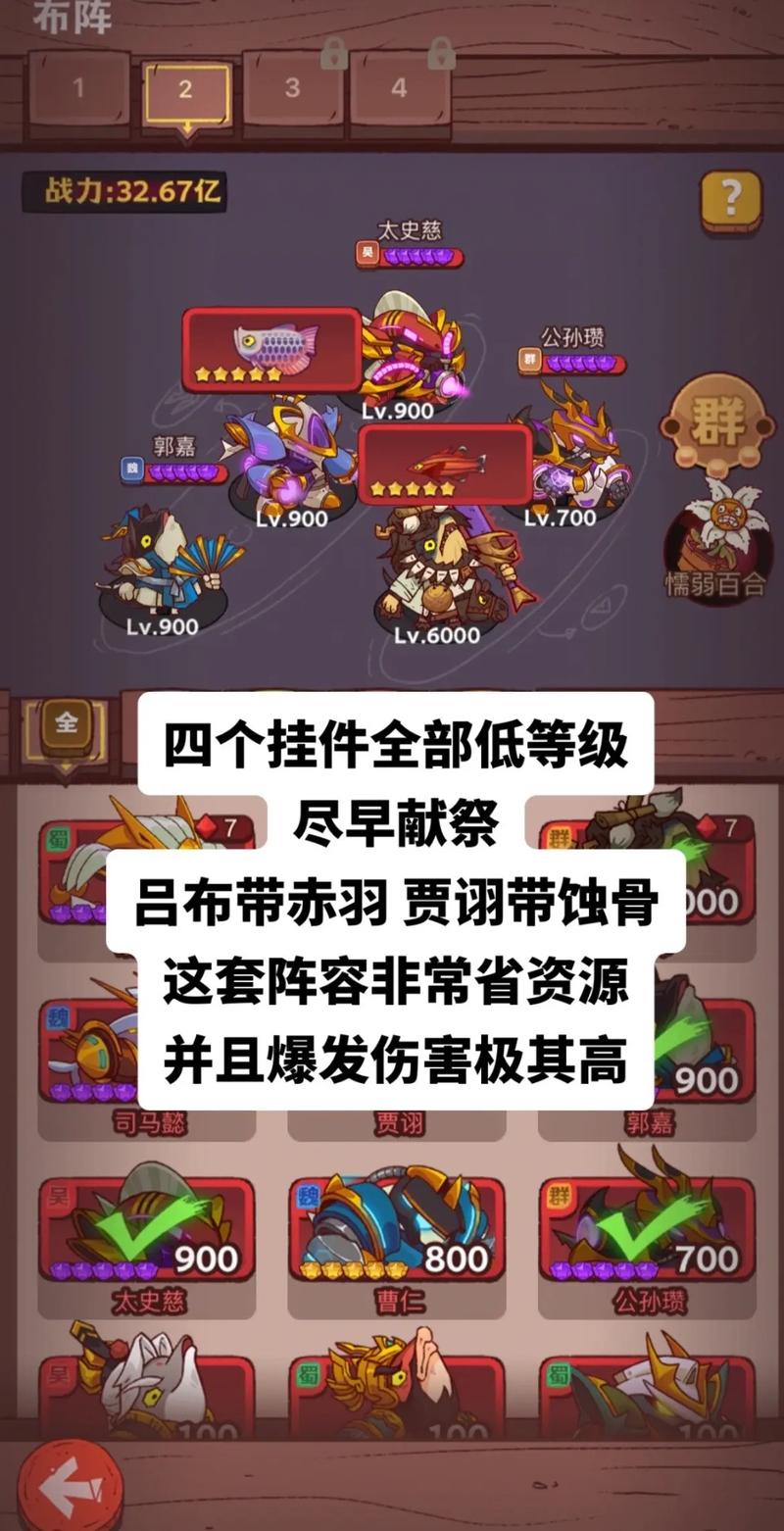吕布英雄配什么辅助好,吕布适合打什么英雄-第2张图片-无暮网 吕布英雄配什么辅助好,吕布适合打什么英雄-第2张图片-无暮网