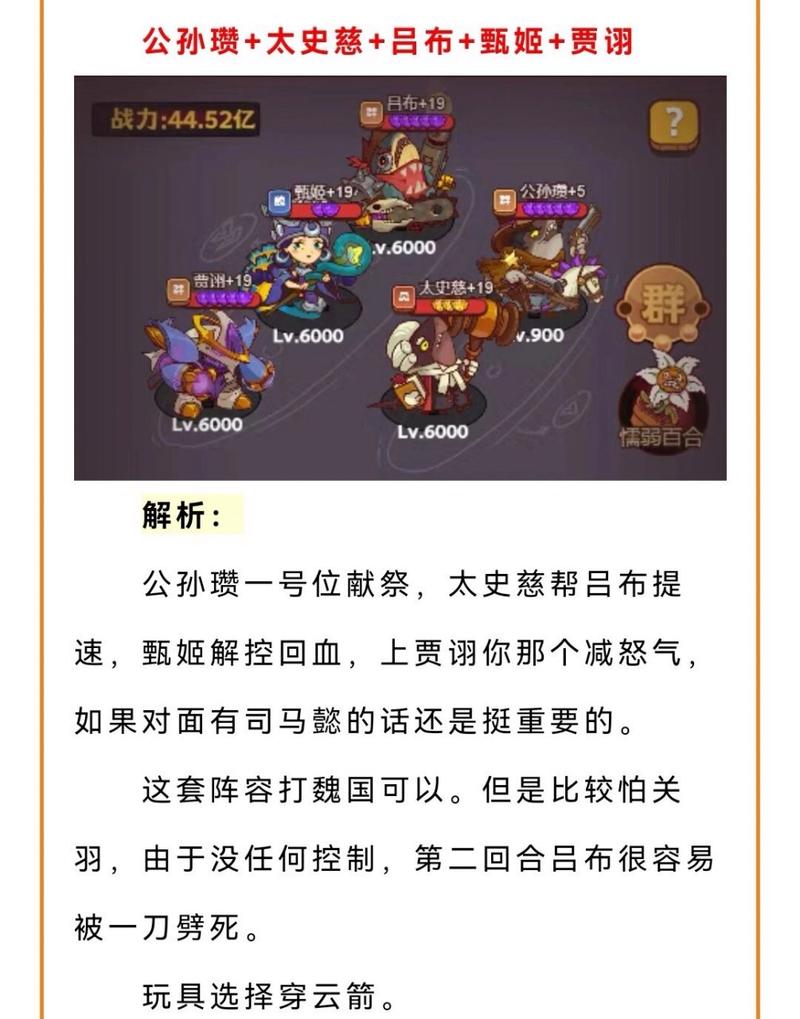 吕布英雄配什么辅助好,吕布适合打什么英雄-第7张图片-无暮网 吕布英雄配什么辅助好,吕布适合打什么英雄-第7张图片-无暮网