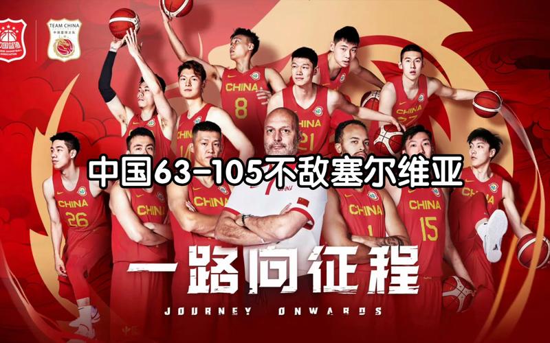 篮球世界杯8强预测,篮球世界杯对阵列表图-第6张图片-无暮网 篮球世界杯8强预测,篮球世界杯对阵列表图-第6张图片-无暮网