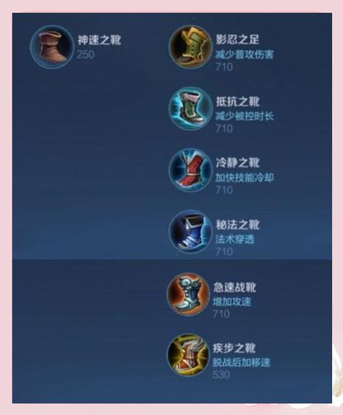 王者荣耀辅助装备移动速度可以叠加吗（王者两个辅助装移动速度叠加吗）