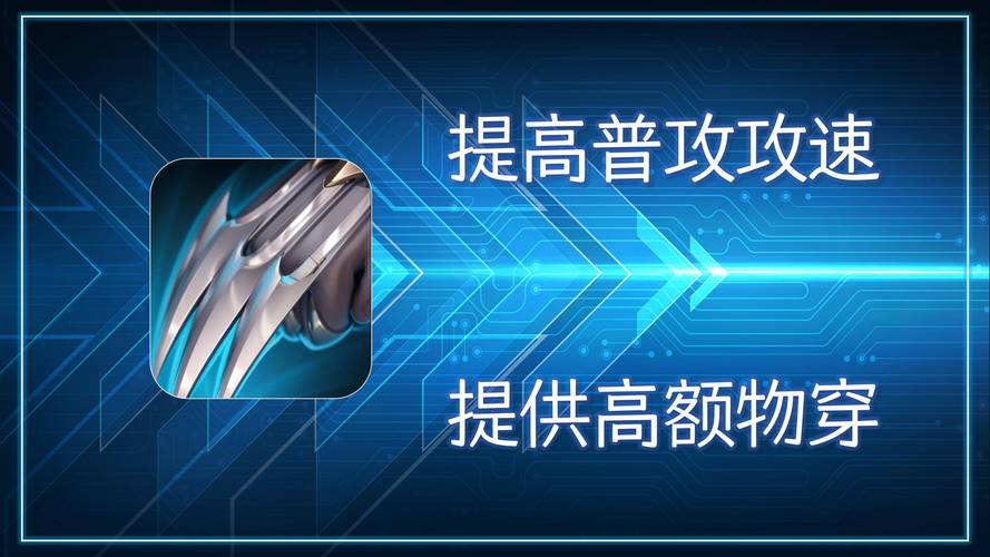 王者荣耀辅助装备移动速度可以叠加吗(王者两个辅助装移动速度叠加吗)-第6张图片-无暮网 王者荣耀辅助装备移动速度可以叠加吗(王者两个辅助装移动速度叠加吗)-第6张图片-无暮网