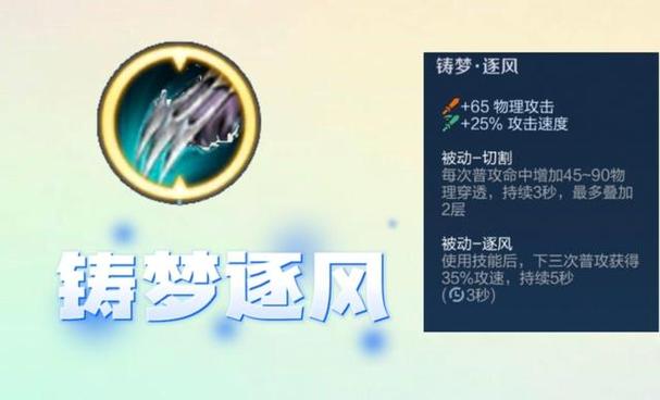 王者荣耀辅助装备移动速度可以叠加吗(王者两个辅助装移动速度叠加吗)-第8张图片-无暮网 王者荣耀辅助装备移动速度可以叠加吗(王者两个辅助装移动速度叠加吗)-第8张图片-无暮网