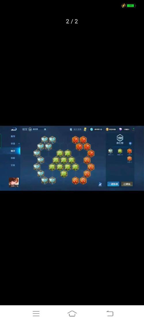 李白剑仙出装(剑仙李白出装2021)-第6张图片-无暮网 李白剑仙出装(剑仙李白出装2021)-第6张图片-无暮网