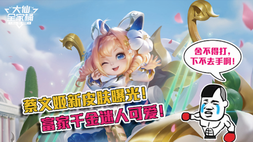 蔡文姬怎么买装备划算,蔡文姬装备方案比较高-第2张图片-无暮网 蔡文姬怎么买装备划算,蔡文姬装备方案比较高-第2张图片-无暮网