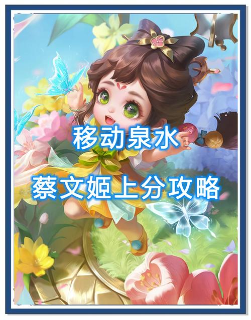 蔡文姬怎么买装备划算,蔡文姬装备方案比较高-第5张图片-无暮网 蔡文姬怎么买装备划算,蔡文姬装备方案比较高-第5张图片-无暮网