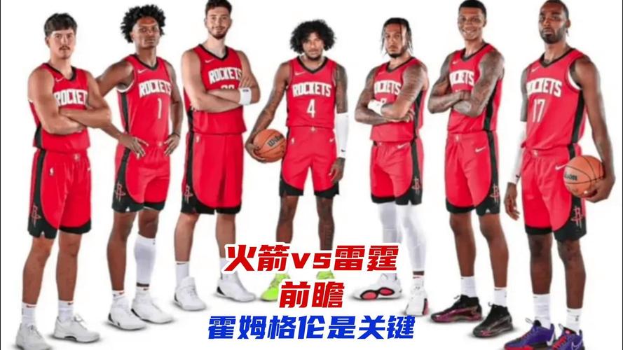 今天火箭vs雷霆哪里直播(今天火箭雷霆比赛视频录像直播)-第4张图片-无暮网 今天火箭vs雷霆哪里直播(今天火箭雷霆比赛视频录像直播)-第4张图片-无暮网