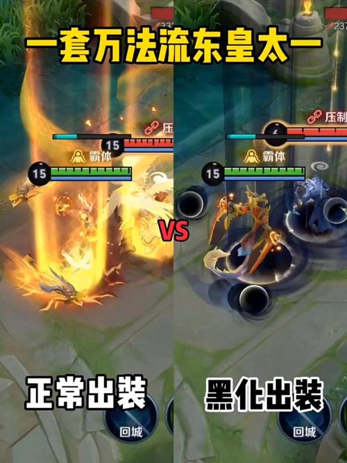 东皇太一吸血装怎么出,东皇太一吸血装铭文出装-第4张图片-无暮网 东皇太一吸血装怎么出,东皇太一吸血装铭文出装-第4张图片-无暮网