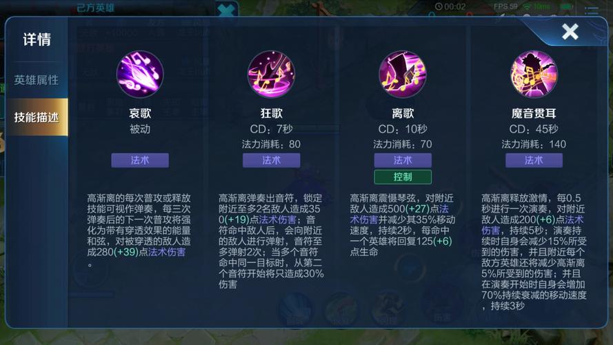 高渐离英雄技能(高渐离最强玩法)-第6张图片-无暮网 高渐离英雄技能(高渐离最强玩法)-第6张图片-无暮网