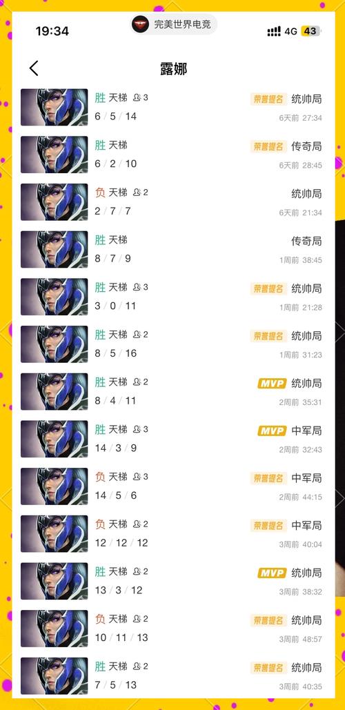 露娜二级的三技能基础伤害是多少（露娜二技能有标记吗）-第3张图片-无暮网