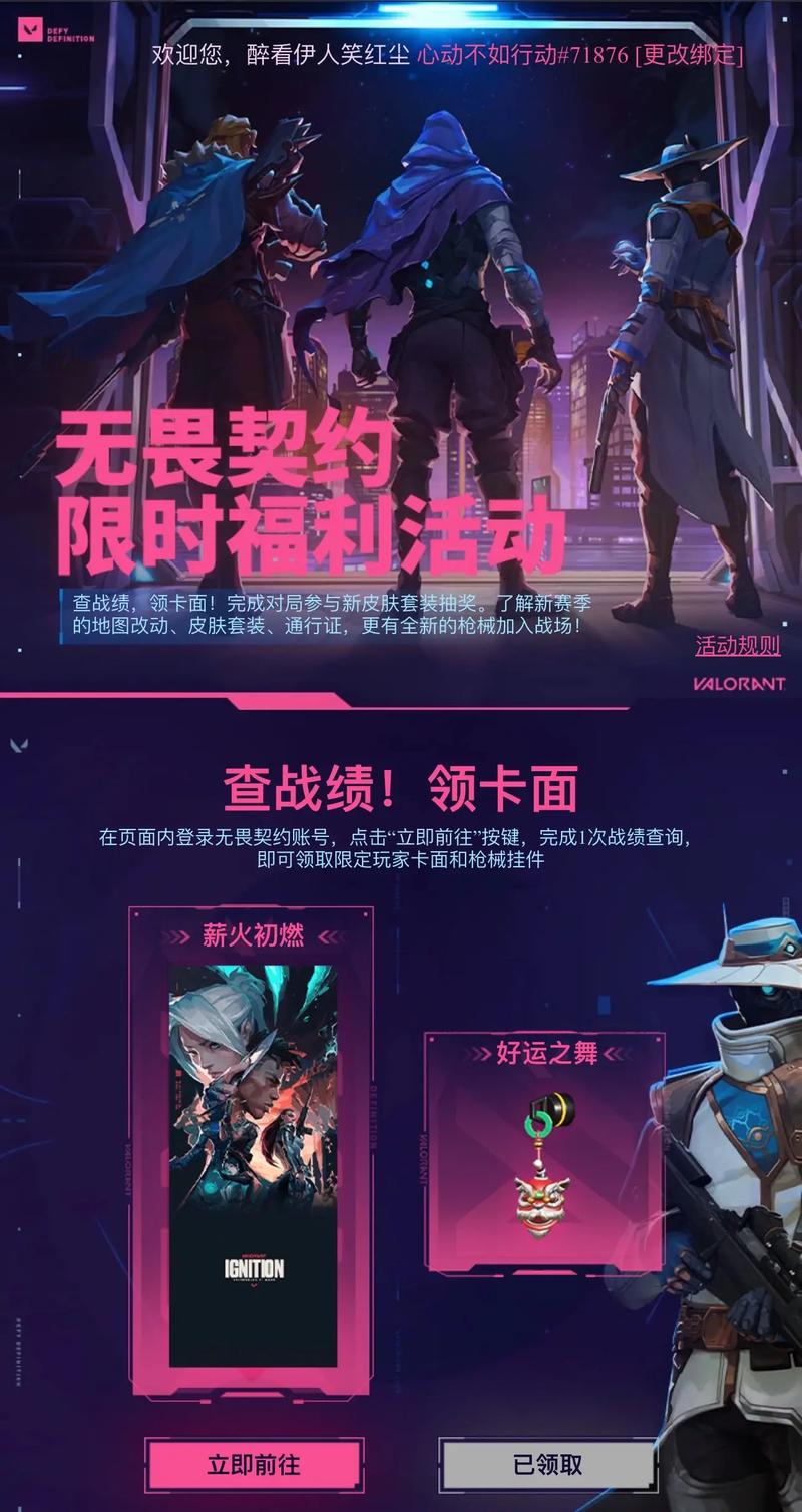 王者荣耀体验服资格申请光环助手,光环助手攻略王者试炼-第4张图片-无暮网 王者荣耀体验服资格申请光环助手,光环助手攻略王者试炼-第4张图片-无暮网