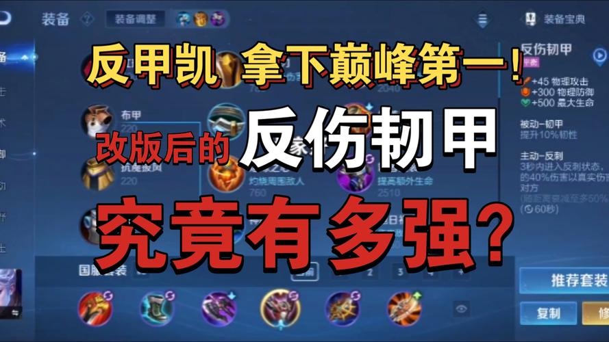 什么装备克制后羿的真实伤害(哪个克制后羿)-第3张图片-无暮网 什么装备克制后羿的真实伤害(哪个克制后羿)-第3张图片-无暮网
