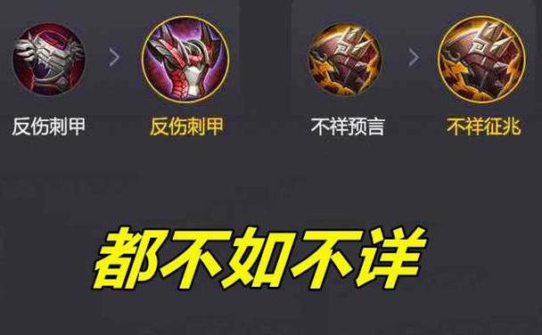 什么装备克制后羿的真实伤害(哪个克制后羿)-第4张图片-无暮网 什么装备克制后羿的真实伤害(哪个克制后羿)-第4张图片-无暮网