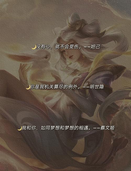 王者荣耀妲己的装备(王者荣耀妲己的装备方案)-第4张图片-无暮网 王者荣耀妲己的装备(王者荣耀妲己的装备方案)-第4张图片-无暮网