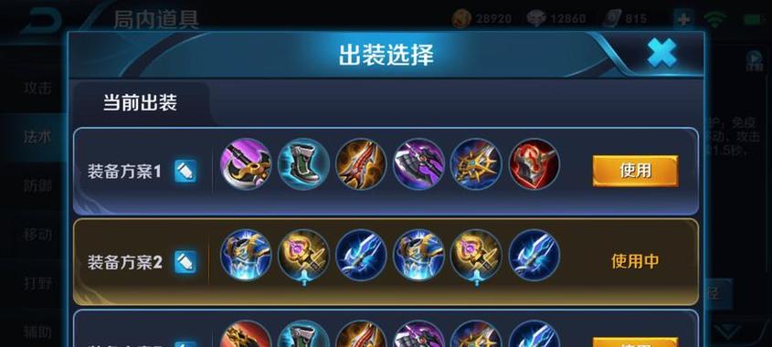 阿轲秒人技巧(王者荣耀阿轲秒人连招)-第4张图片-无暮网 阿轲秒人技巧(王者荣耀阿轲秒人连招)-第4张图片-无暮网